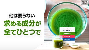 人気の健康食品上位3成分を1つに凝縮！こだわり尽くした至極の一杯が北海道から誕生