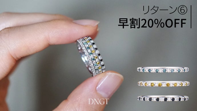 天然ダイヤモンドしか使わないジュエリーブランドが作った、光り輝く