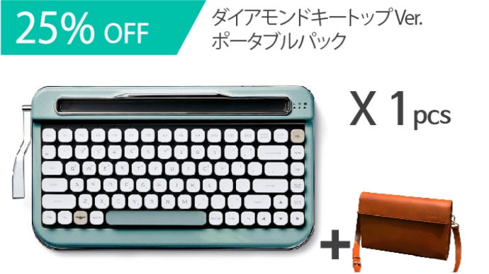 ミントチョコを思わせるタイプライターワイヤレスキーボード「PENNA