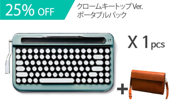 ミントチョコを思わせるタイプライターワイヤレスキーボード「PENNA