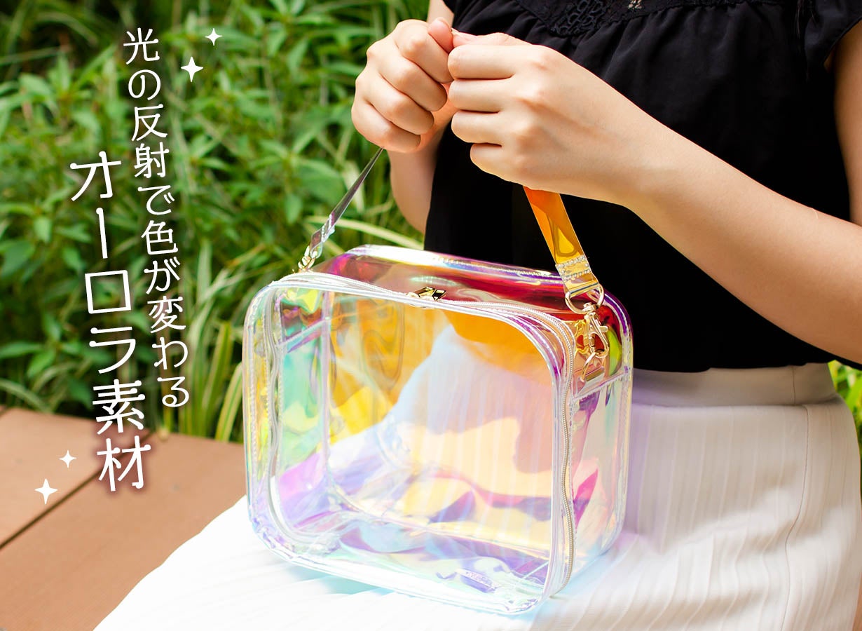 ぬい活や推し事に！ありそうで無かった？オーロラぬいぐるみポシェット