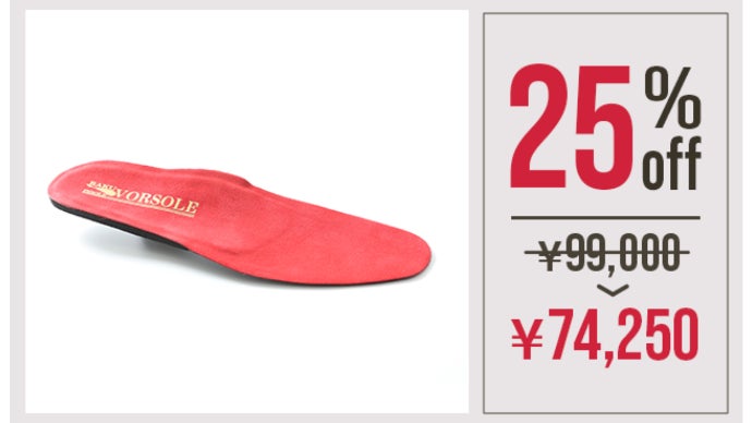 フルオーダーメイド・インソール】自宅訪問で精密な計測！足元から生活