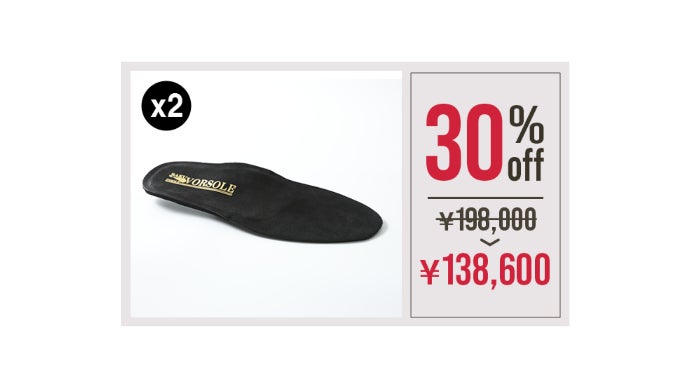 フルオーダーメイド・インソール】自宅訪問で精密な計測！足元から生活