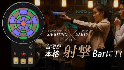 アメリカ射撃訓練用レーザーモジュール採用』本格派新感覚レーザーガン 