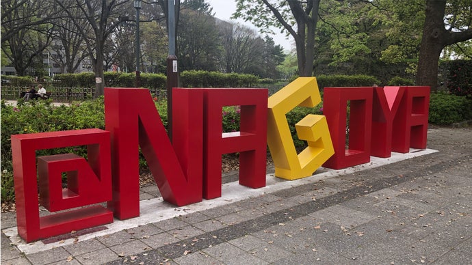 ＠ＮＡＧＯＹＡ　ヒサヤオオドオリパーク　Ｍｉｓｓｉｏｎ