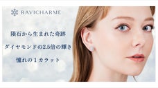 ダイヤの2.5倍輝く奇跡の合成宝石モアサナイト ジュエリー(ネックレス／ピアス)