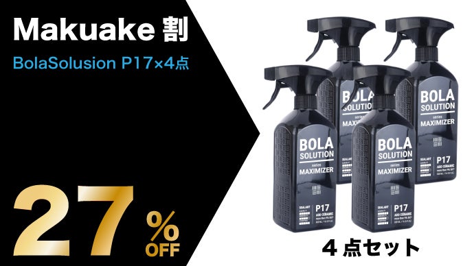 たぁ✩.*˚ フルール20 本、コーティング剤つき✩.*˚ ガラスコーティング剤を超えた？耐久性抜群、簡単拭くだけ車用