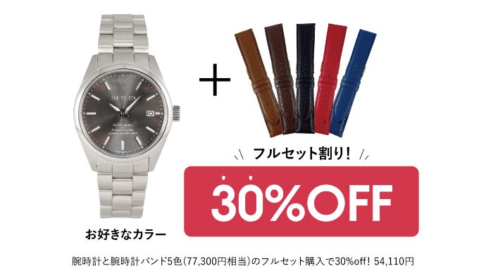 GEN TEN HAKODATE 時計 高品質な腕時計を自社生産で低価格に。長く使うことを前提に普遍