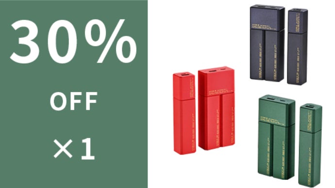 こんなのが欲しい！充電をもっと楽に！モジュール式モバイルバッテリー