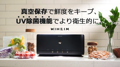 こんなの欲しかった！】UV除菌機能付コードレス真空パック機「SEALVAC 