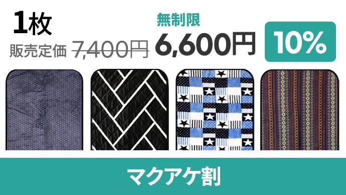 アウトドアにピッタリ！保管が便利で、移動が自由なUSB式JPホット