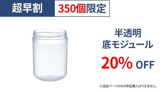 便利さをあなたの生活に積み上げます。STACKUP ブロックボトル