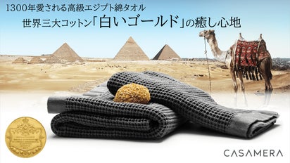 CASAMERA タオル 高級エジプト綿100％ ワイドバスタオル デニム CASAMERA タオル 高級エジプト綿100％ ワイドバスタオル デニム