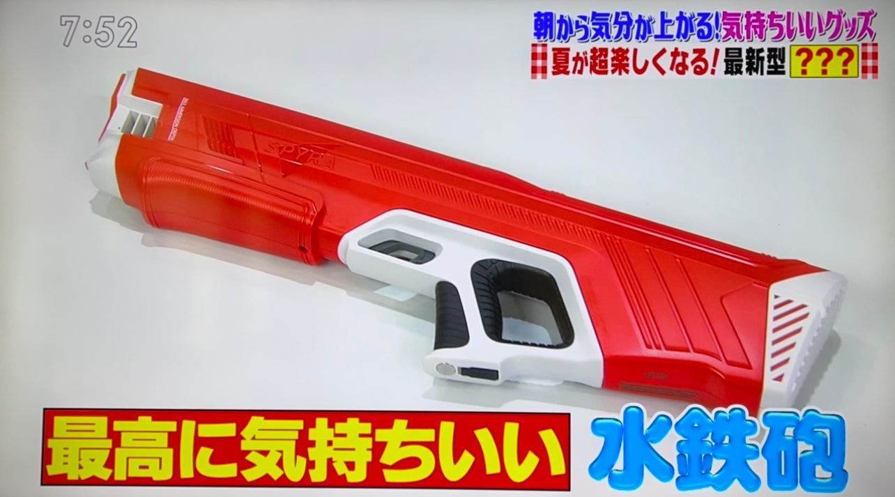Makuake｜R14｜日本初上陸！大人も夢中になれる最強ウォーターガン 