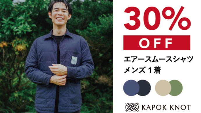 カポックノット エアースムースシャツ ダウンシャツ ネイビー/ブラック カポックノット エアースムースシャツ ダウンシャツ ネイビー/ブラック