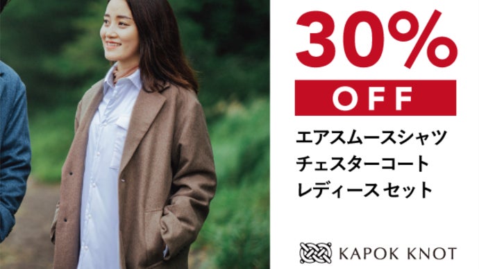 いつものコートにダウンの暖かさを。3シーズン使えるたった3mmの極薄