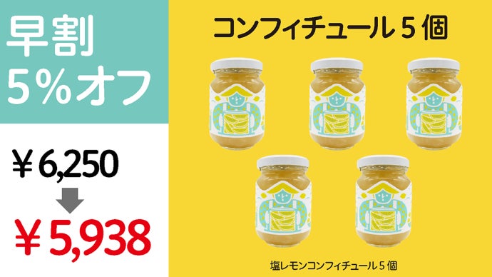 塩レモン 楽天市場】塩檸檬の通販
