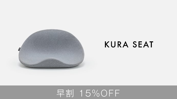 KURA SEAT クラシート　グレー Amazon.co.jp: アンドメディカル KURA SEAT 座椅子 姿勢矯正