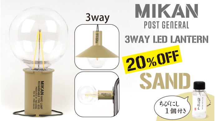 ▣ LED発光・マーミット ボロット 検：海洋堂ボークスビリケン丸出だめ夫 ▣マーミット ボロット LED発光 検：海洋堂 ボークスビリケン商会 丸出