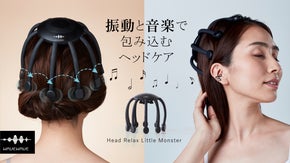 デスクワークの増加で頭を酷使した現代人に贈る、新感覚のハンズフリーヘッドケア！