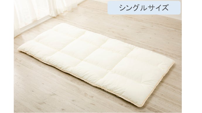敷くだけ5秒でお持ちのベッドが新感覚の寝心地へ！人をダメに