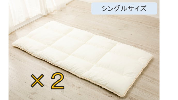 敷くだけ5秒でお持ちのベッドが新感覚の寝心地へ！人をダメにする