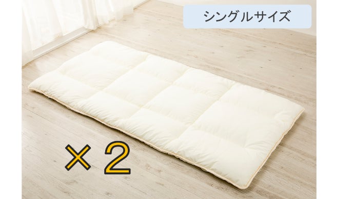 敷くだけ5秒でお持ちのベッドが新感覚の寝心地へ！人をダメにする 