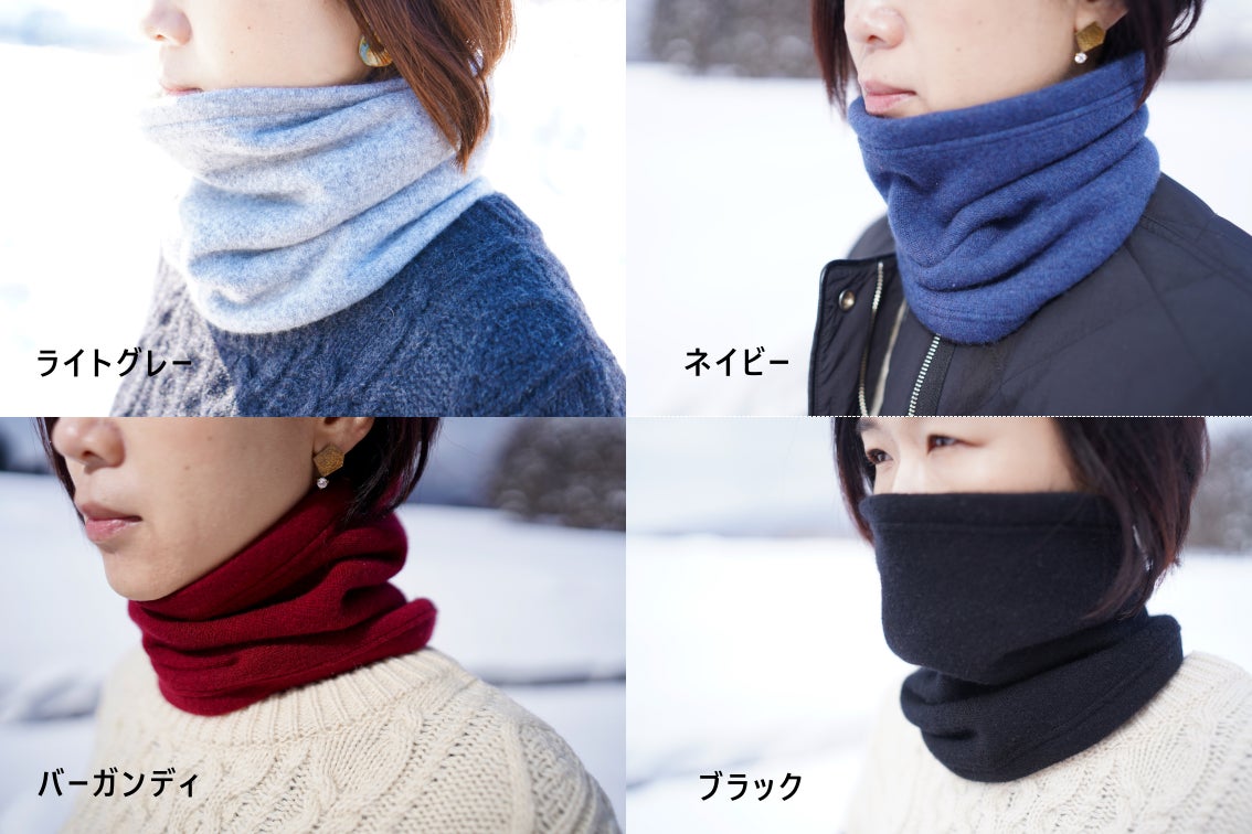 家庭洗濯で洗うほどソフトに。ピュアカシミヤネックウォーマー＆アーム