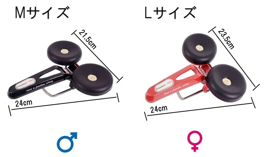 makuakeマクアケ自転車サドル◆Freedom-PRO◆女性Lサイズ黒 お尻の痛みと戦うサドル！お尻の動きに合わせて動く！体圧を分散