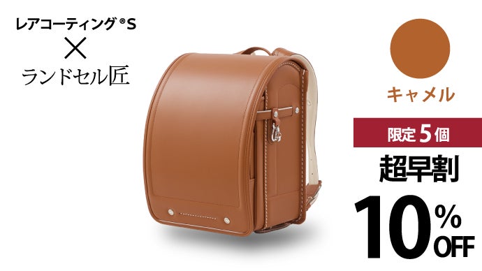 本気なプロ”たちが考えた、抗菌技術と機能性を追求したこれからの