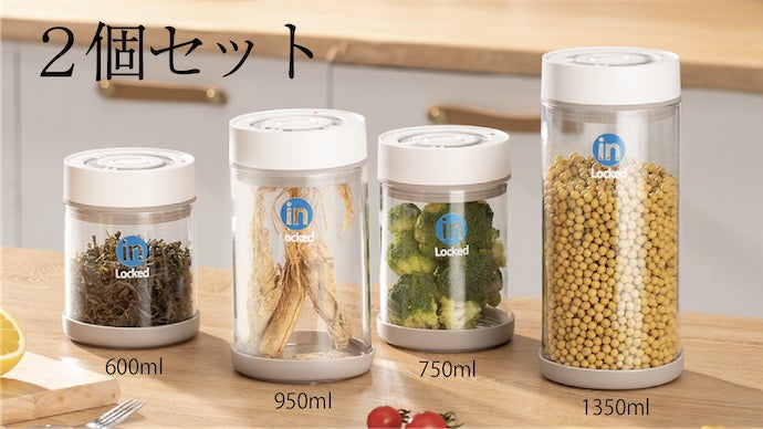 ポンプ不要！ボタンひとつで保存食の鮮度をキープできる『スマート真空