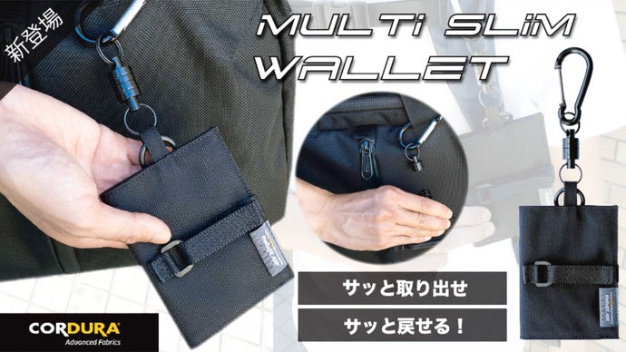 pizza of death cordura 小物入れ　マグネット　職質対策 片手でスマートに取り外し！マグネット付きCORDURA【マルチスリム