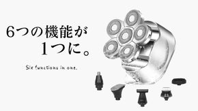 これ一つで全て完結！カッコイイ男性に近づく、多機能電気シェーバー