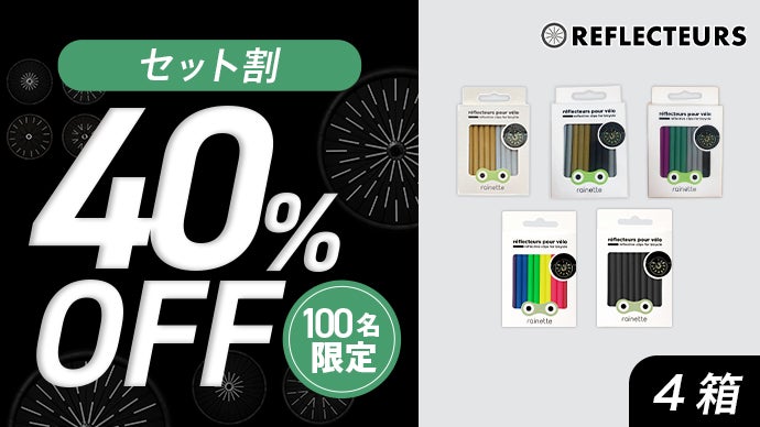 【現代アート】Reflect-Print｜アルミホイル・リフレクトプリント BOOKMAN/ブックマン - リフレクター BM-526 Reflective-stickers-zebra