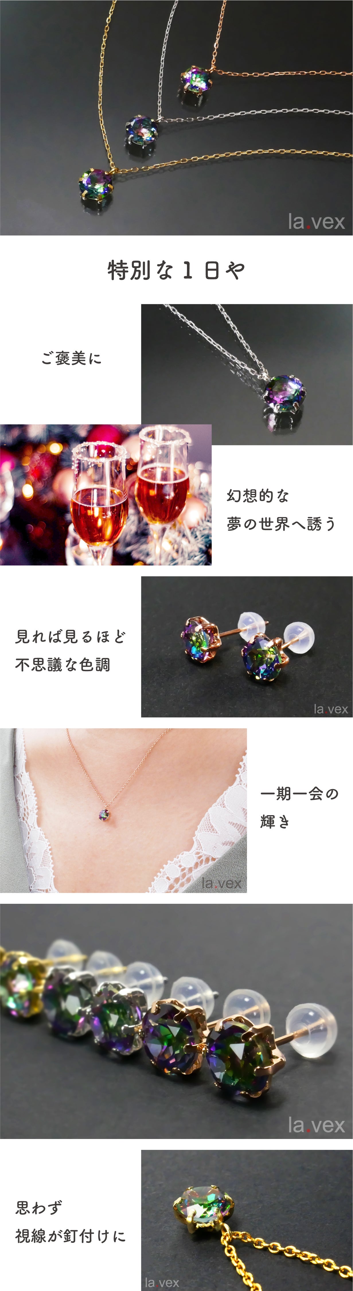 魔法をかけた宝石！ミステリアスなミスティックトパーズジュエリー