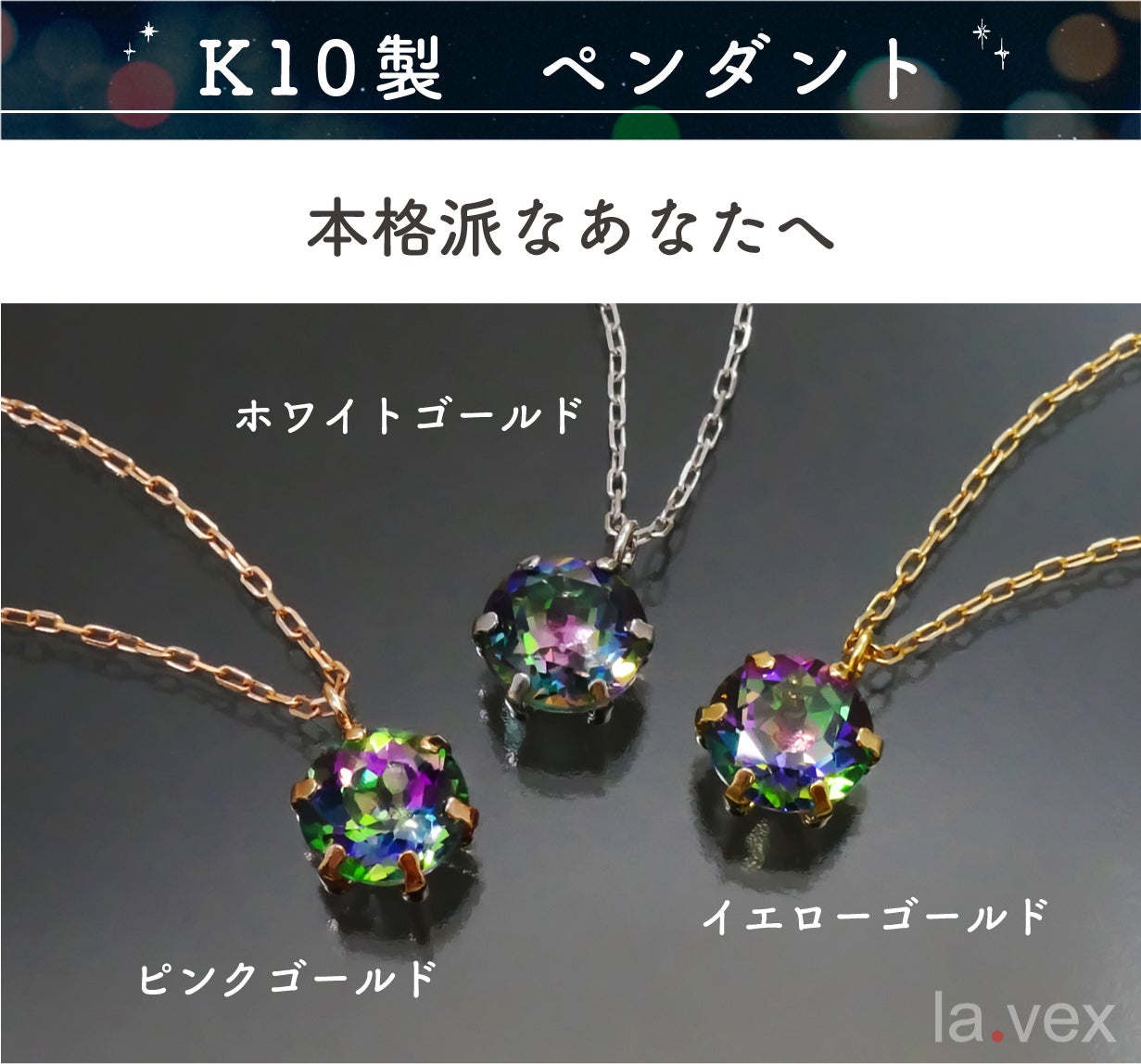 魔法をかけた宝石！ミステリアスなミスティックトパーズ