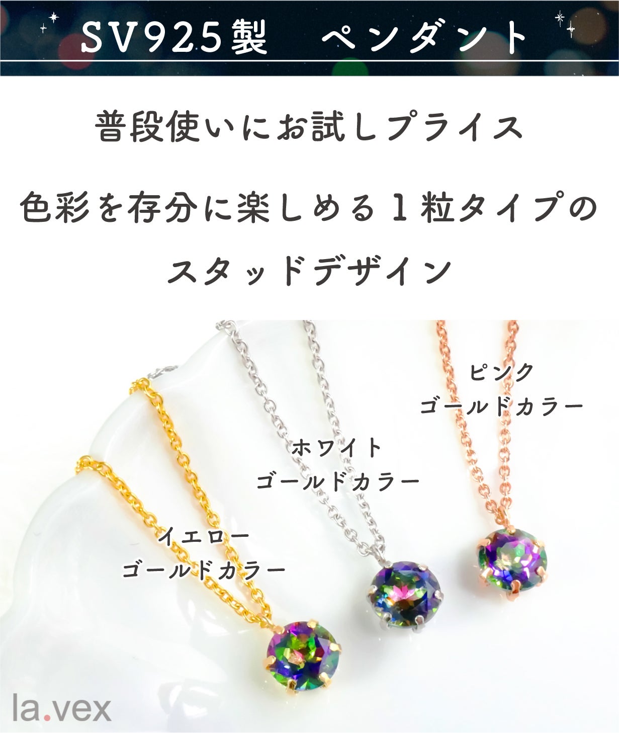 魔法をかけた宝石！ミステリアスなミスティックトパーズ