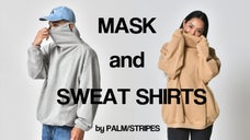 パーカー感覚で着るマスク　【ゲイターネックスウェット】