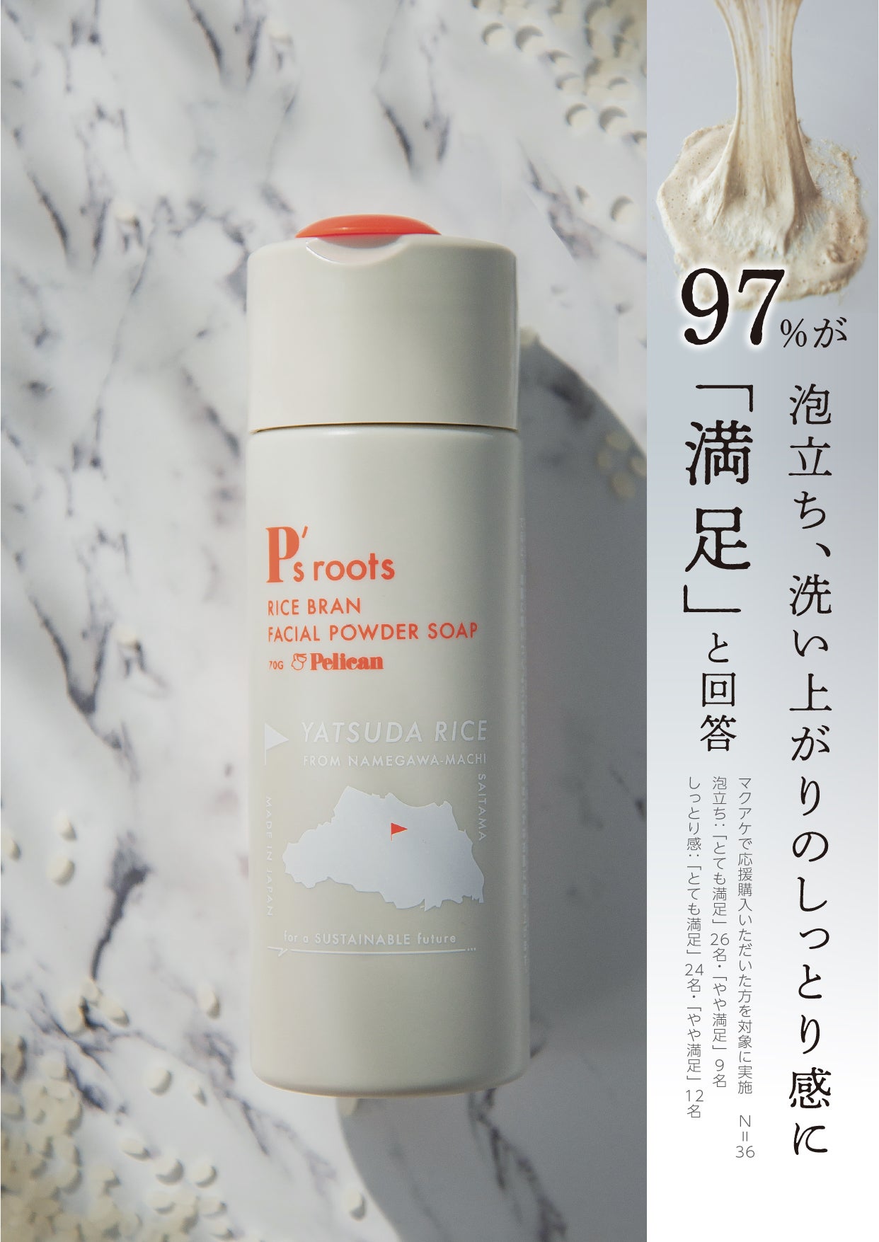 Makuake｜世界的香水の里×ペリカン石鹸「プロバンシア」からホテル限定