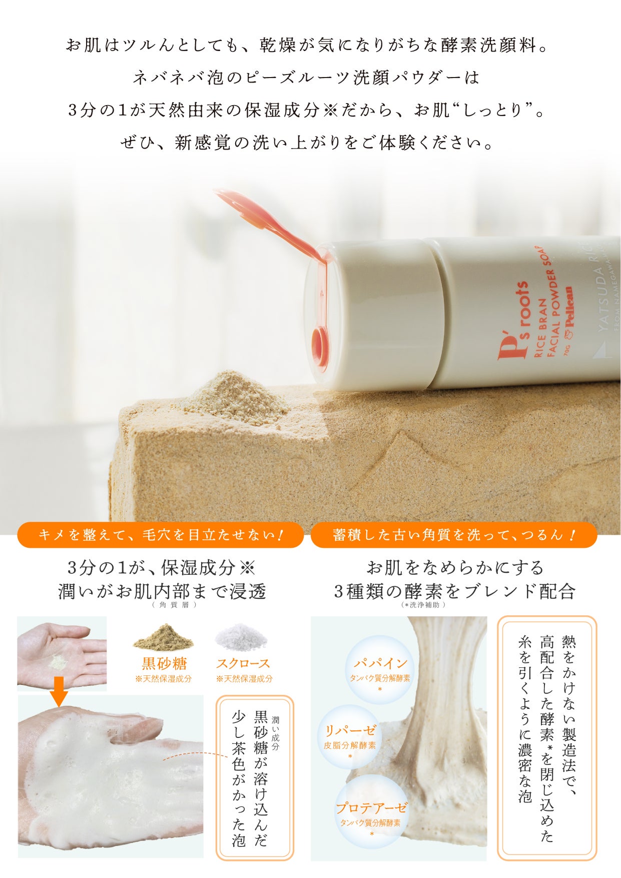 Makuake｜世界的香水の里×ペリカン石鹸「プロバンシア」からホテル限定