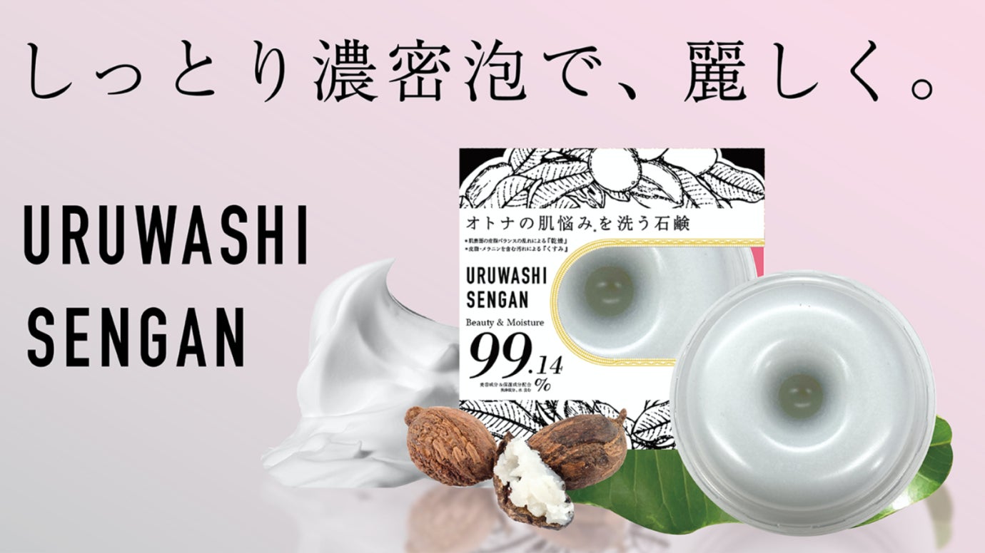 世界的香水の里×ペリカン石鹸「プロバンシア」からホテル限定泡ハンド
