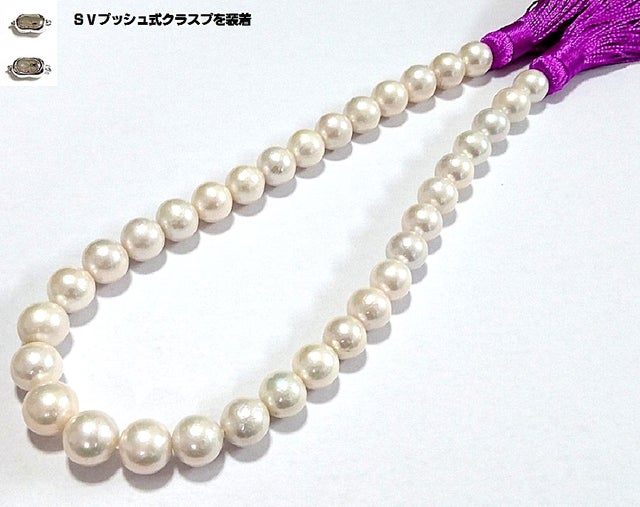 アコヤパール、南洋湖水真珠、天然石のアクセサリー等、製造元～お 