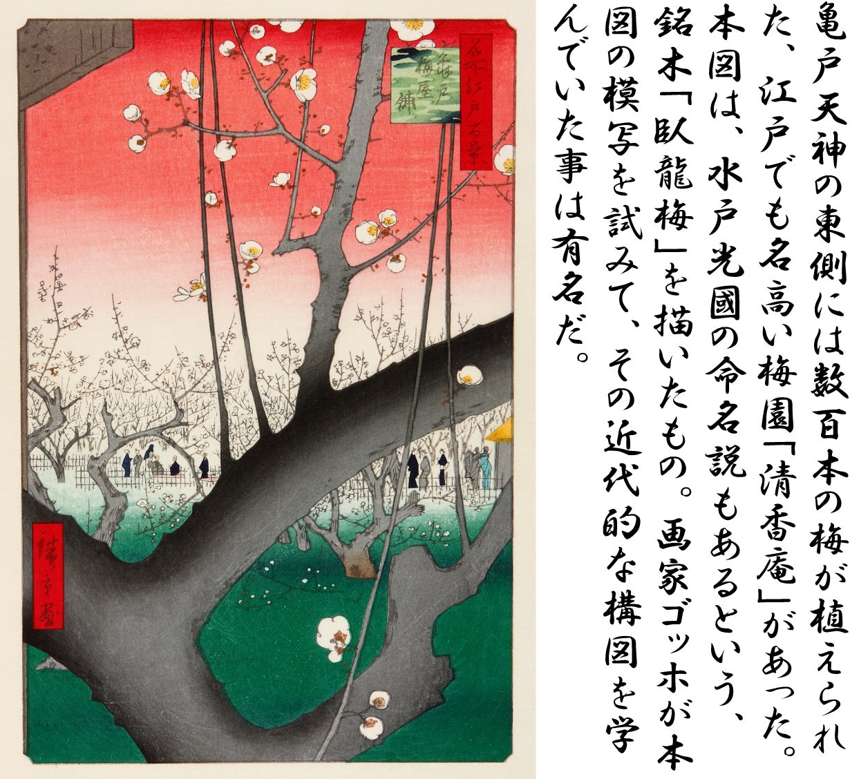 創業160年の浮世絵版元『高橋工房』とコラボした浮世絵のピアス