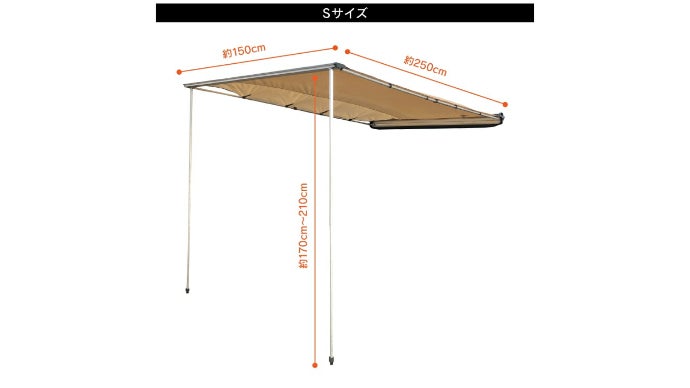 カーサイドオーニング タープ ＆ロールアップ収納 ルーフテント