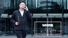 「ワイドな体型」だから似合うセットアップを、洋服のプロ集団が作りました。