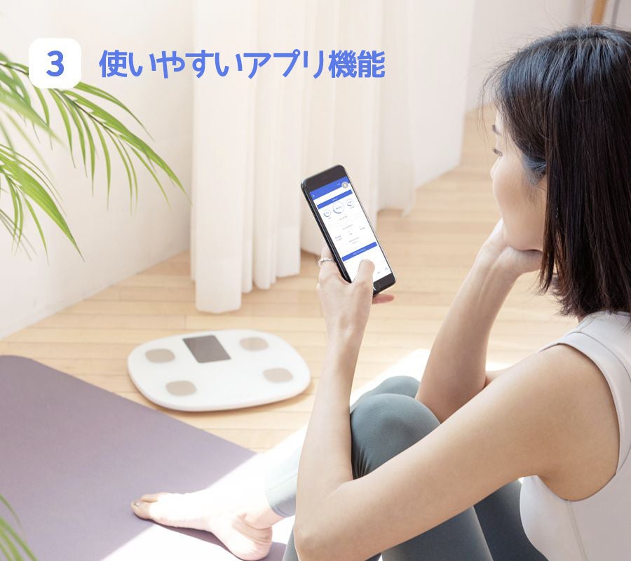 8種類の身体状態が一目で！自宅でできる簡単管理！スマート体重計 CANZ