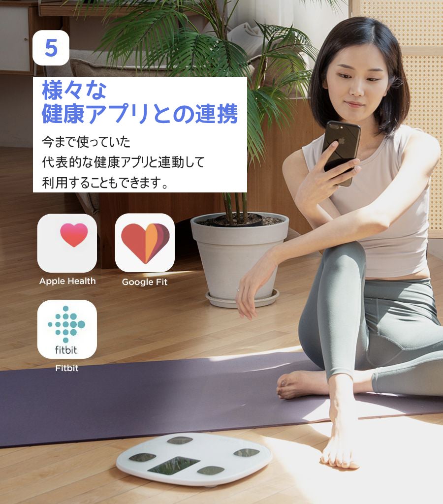 8種類の身体状態が一目で！自宅でできる簡単管理！スマート体重計 CANZ