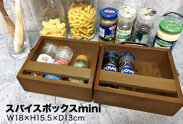 木彫　民藝　インド　ラジャスタン　スパイスボックス　骨董　アンティーク fit=scale-down,w=1200