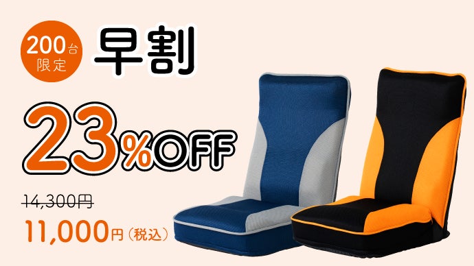 今欲しい」が詰まっている、整体×骨盤カラダファクトリーがおすすめ