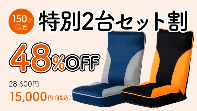 今欲しい」が詰まっている、整体×骨盤カラダファクトリーが